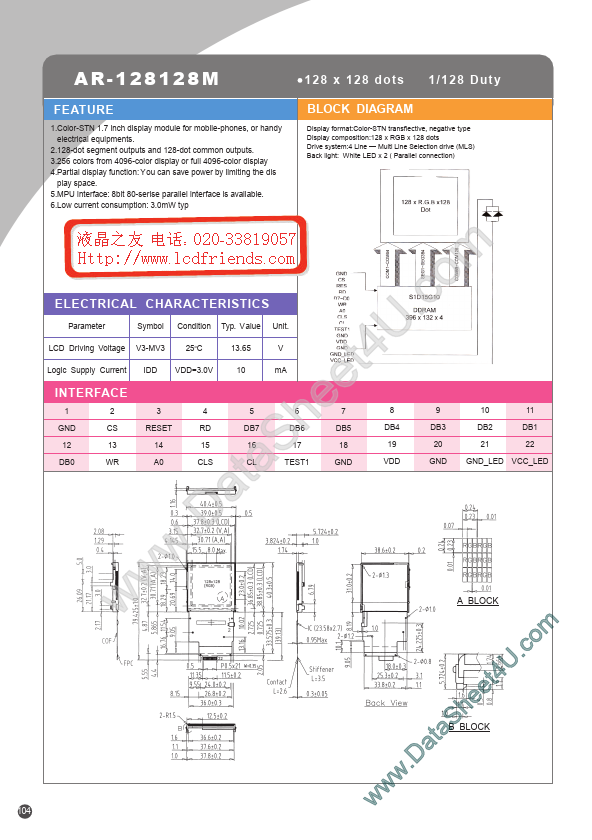 AR-128128M