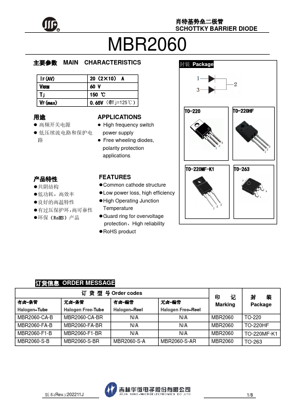 MBR2060