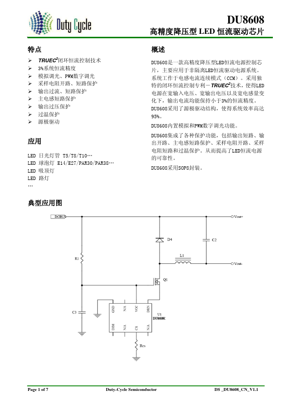 DU8608