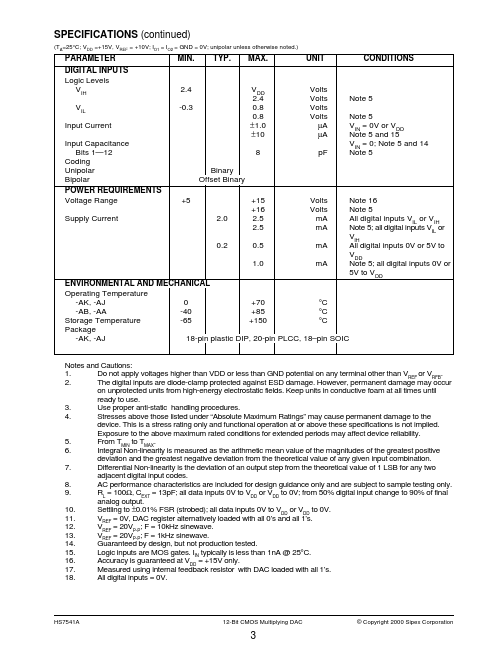 HS7541AAS