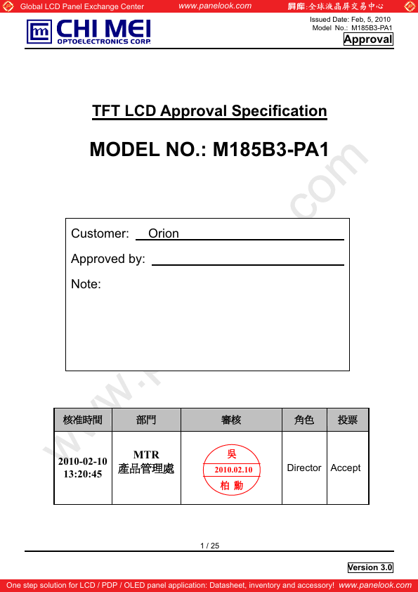 M185B3-PA1