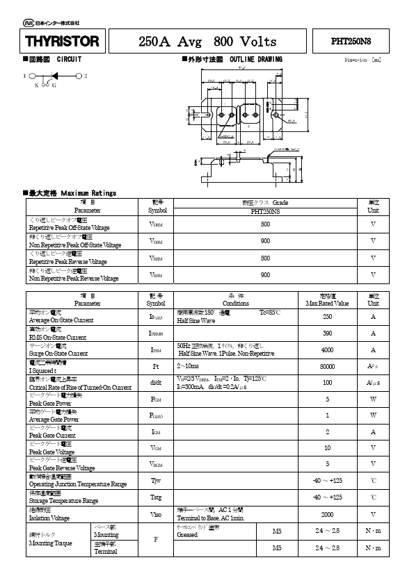 PHT250N8