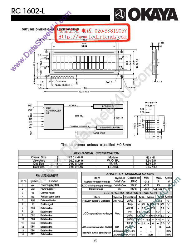 RC1602_L