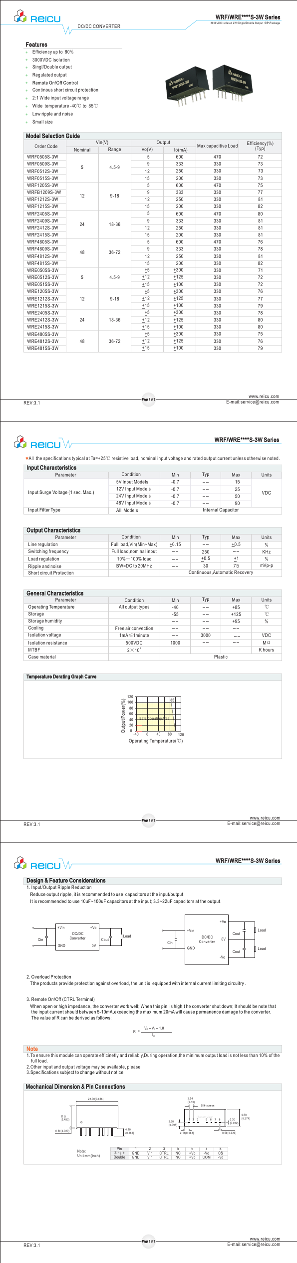 WRF1205S-3W