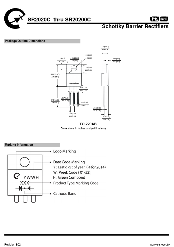 SR2060C