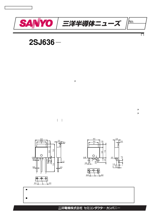 2SJ636