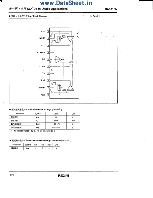 BA3310N