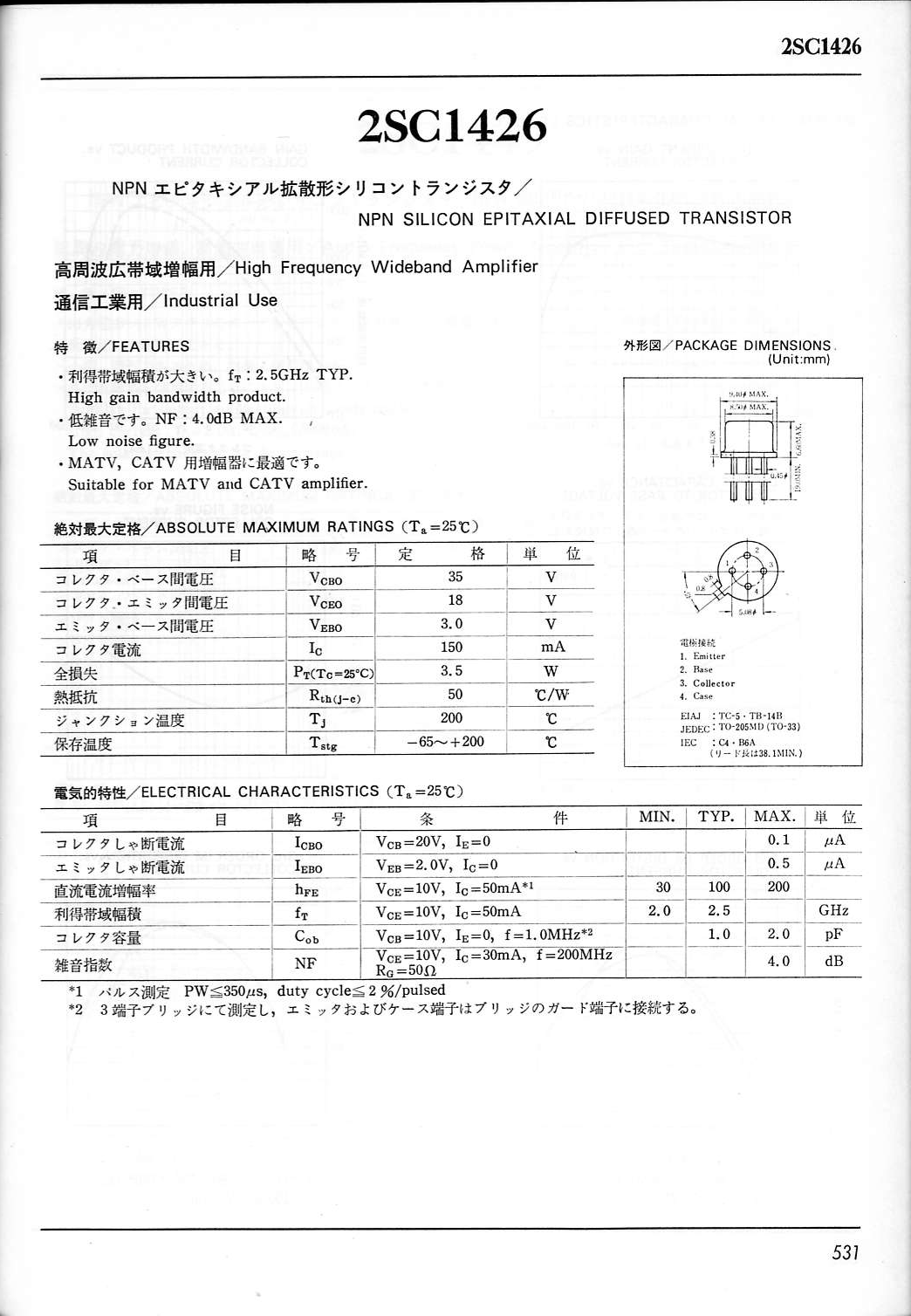 C1426