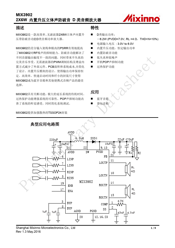 MIX3902