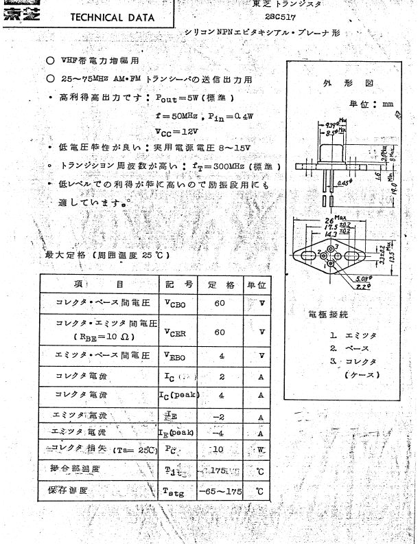 C517