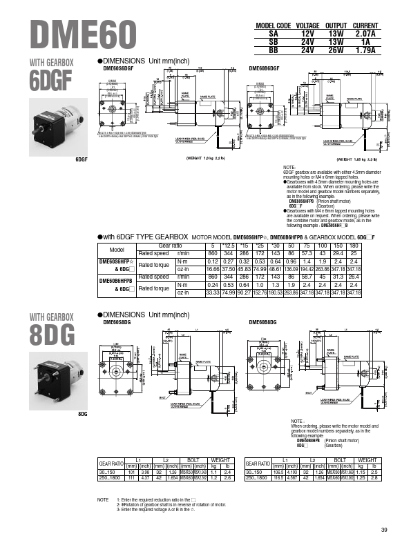 DME60S8DGF