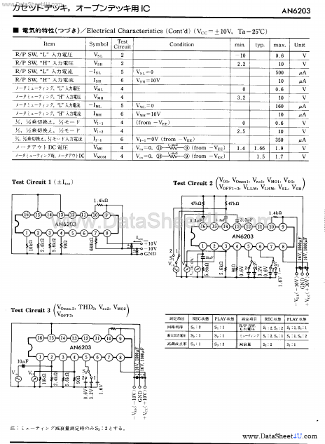 AN6203