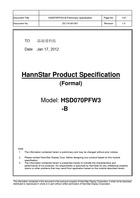 HSD070PFW3-B