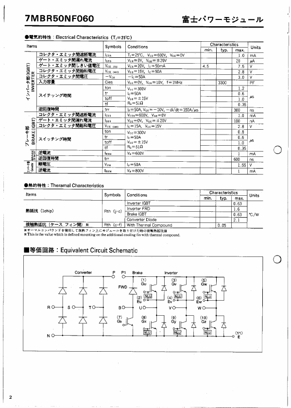 7MBR50NF060