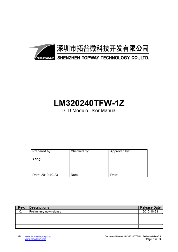 LM320240TFW-1Z