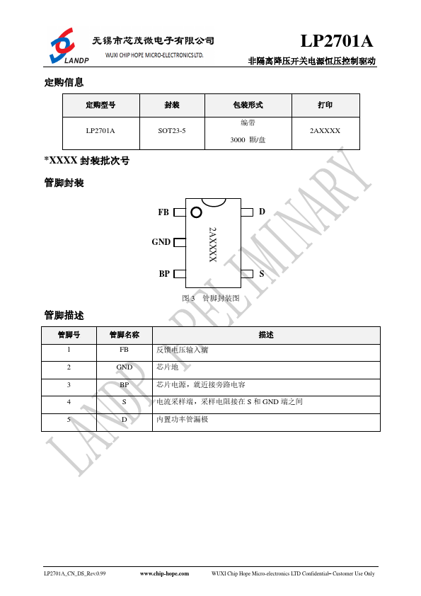 LP2701A