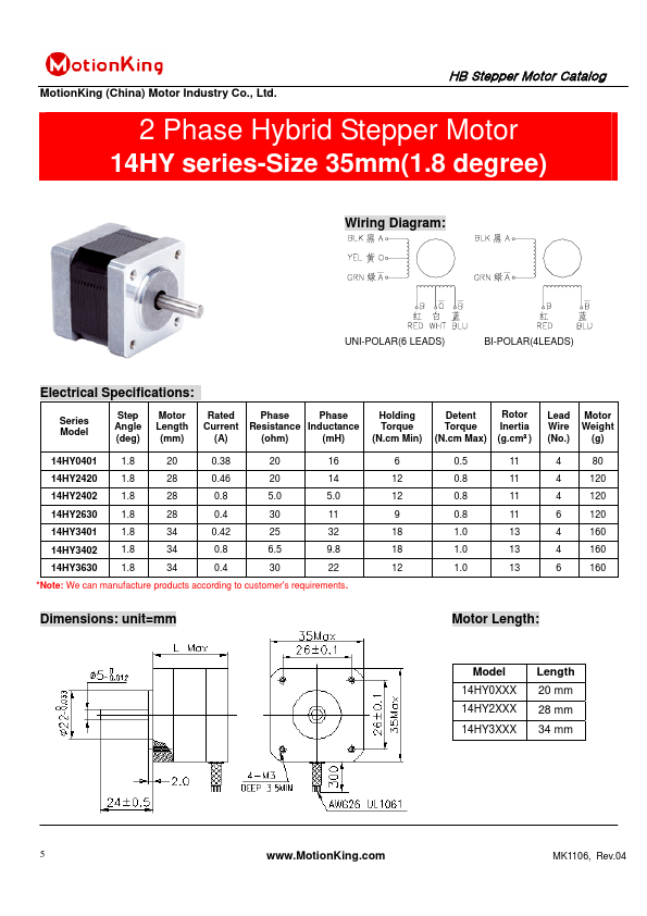 14HY2630