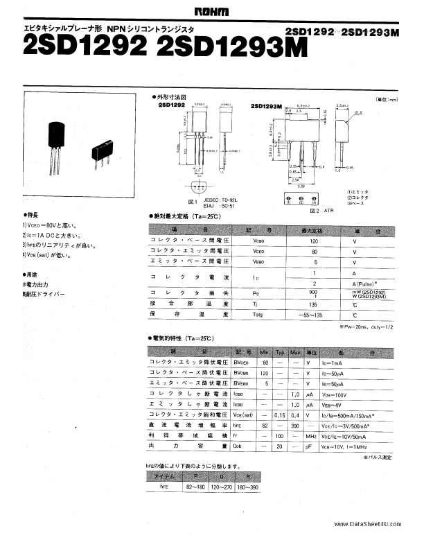 D1292