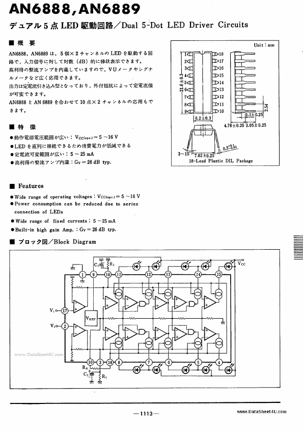 AN6889