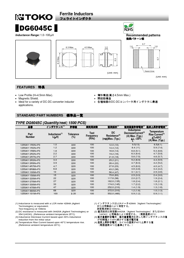 DG6045C