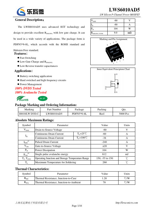 LWS6010AD5