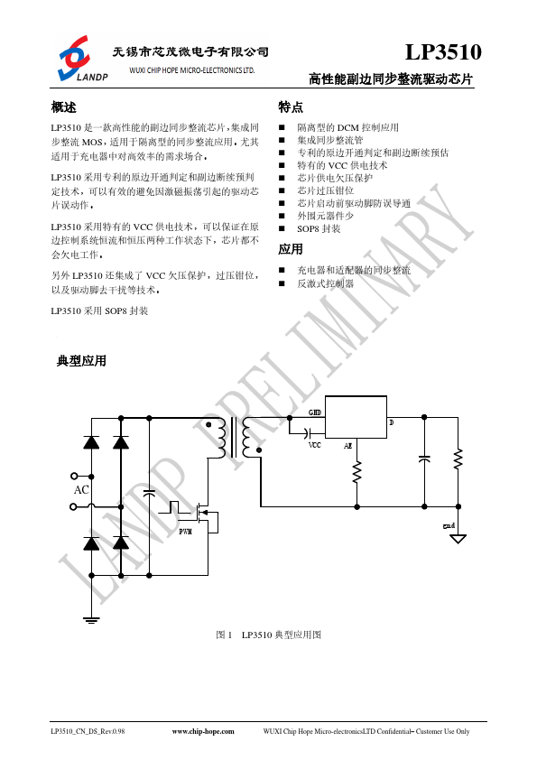 LP3510