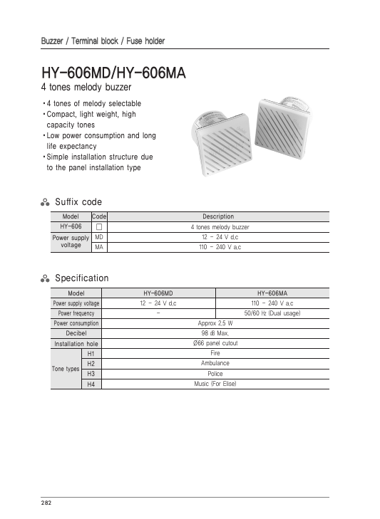 HY-606MA