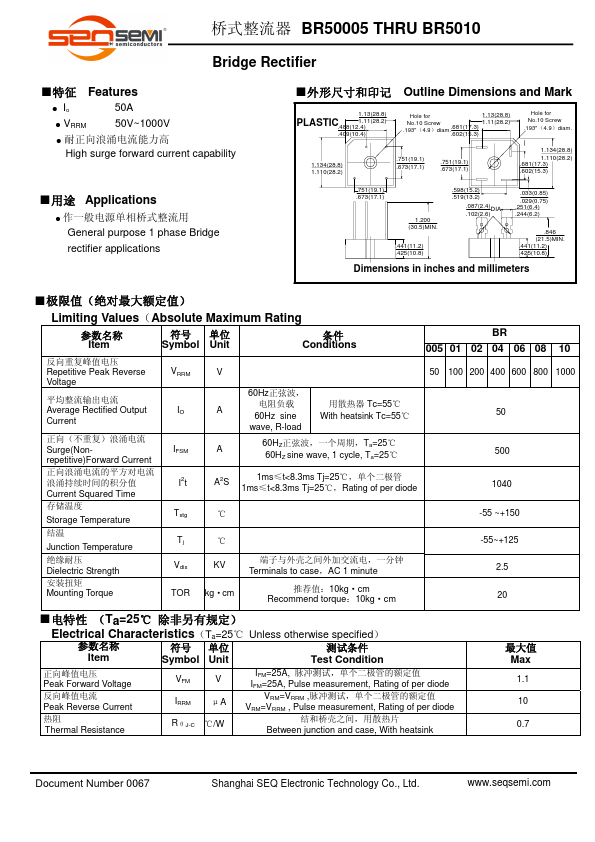 BR50005