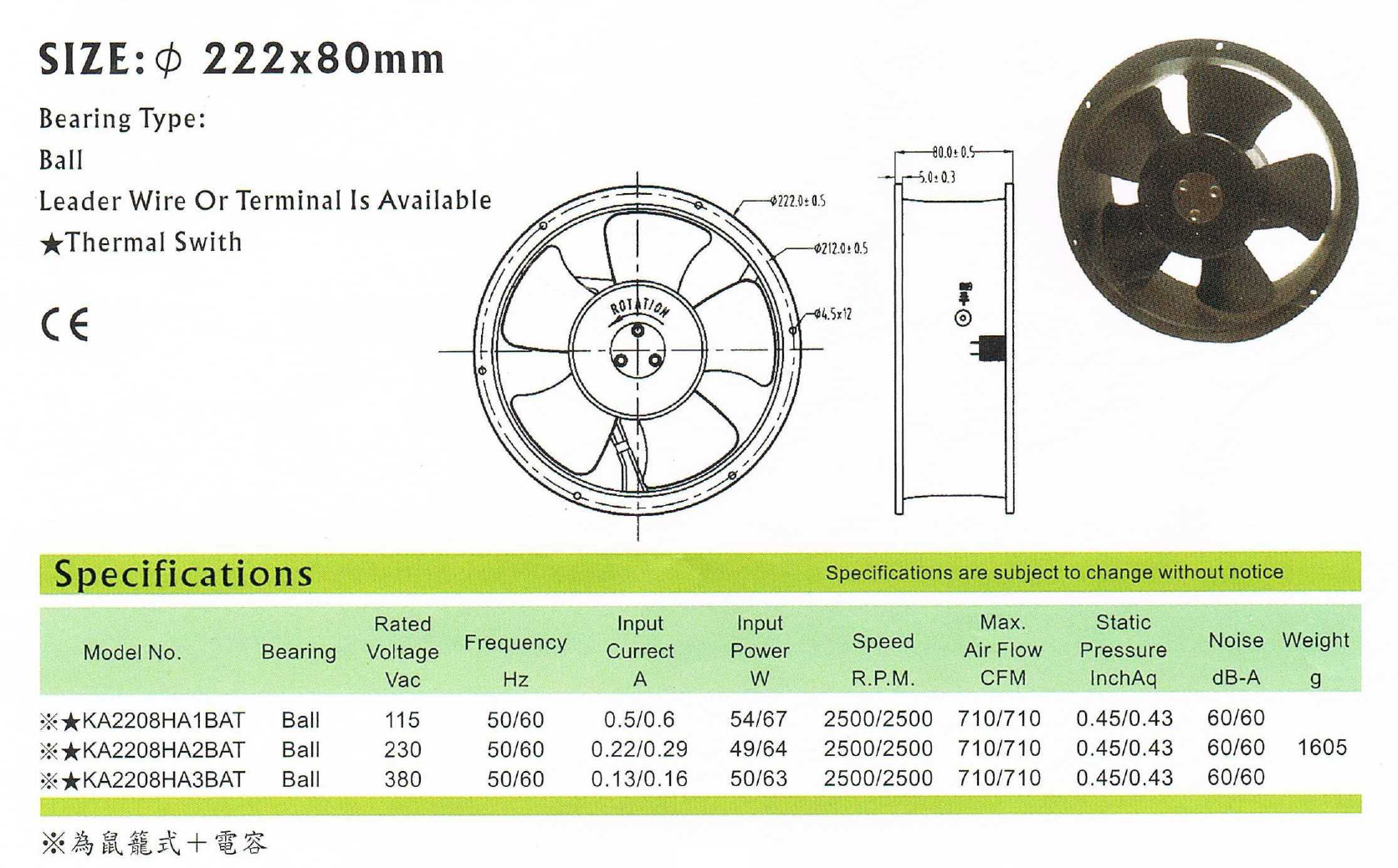 KA2208HA3BAT