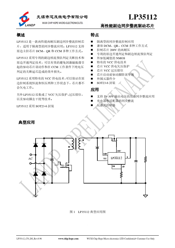 LP35112