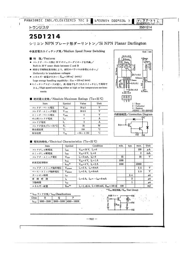 2SD1214