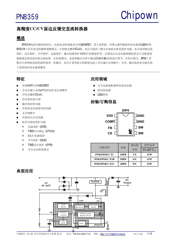 PN8359