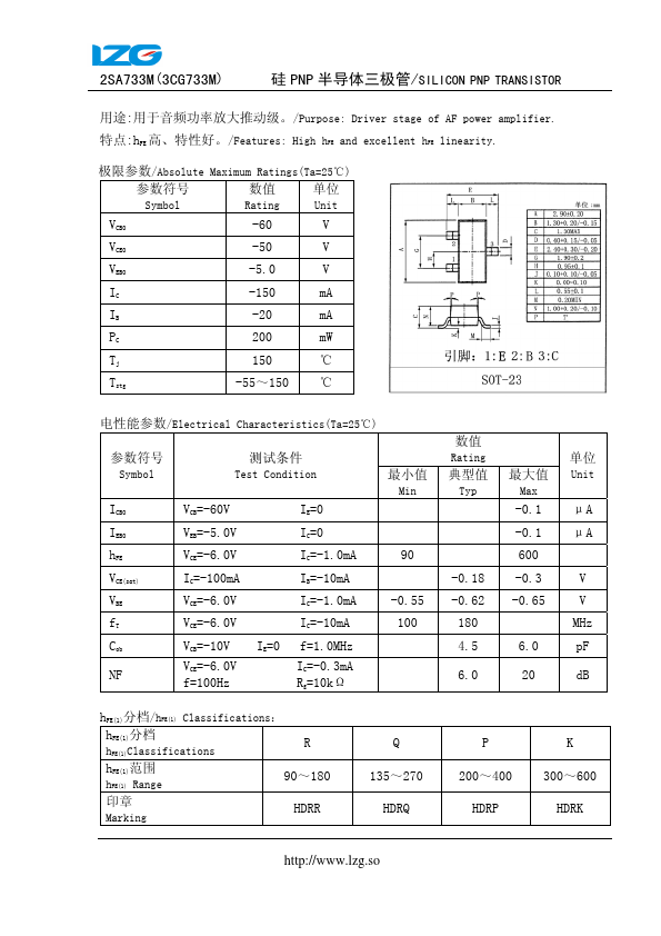 2SA733M