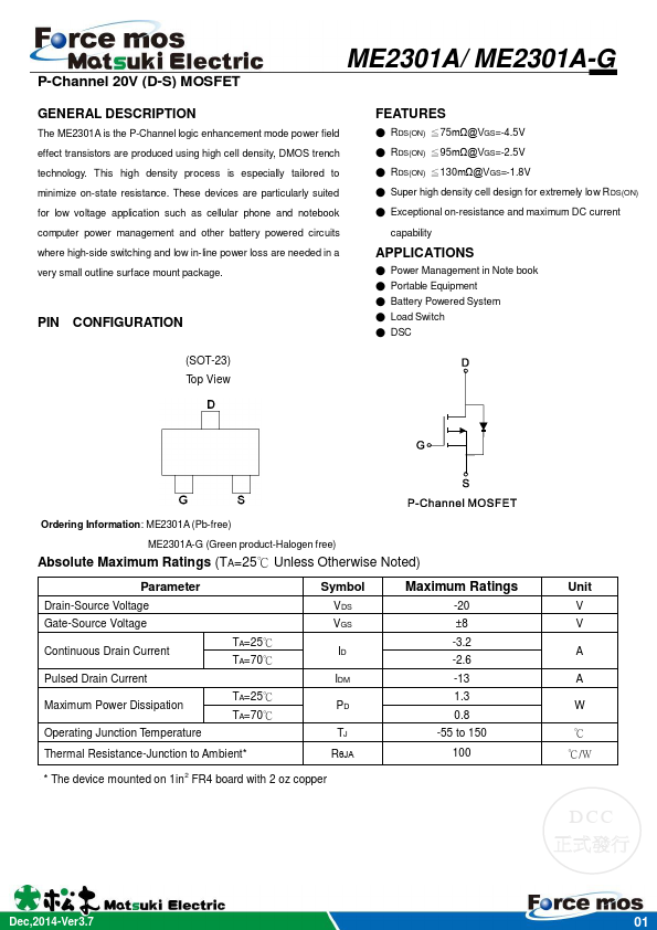 ME2301A-G