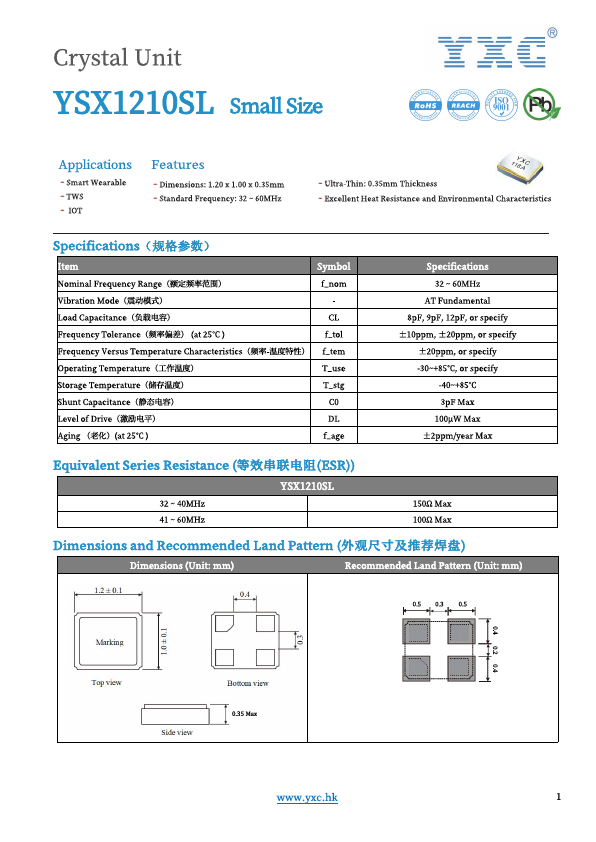 YSX1210SL