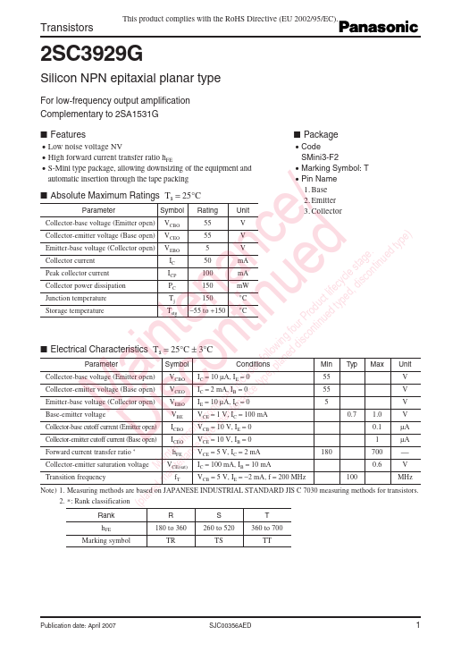 2SC3929G