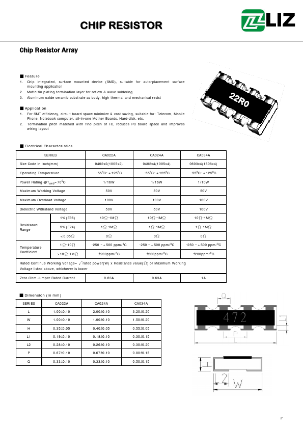 CR2512