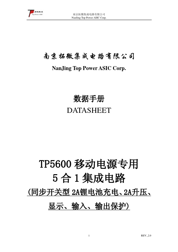 TP5600