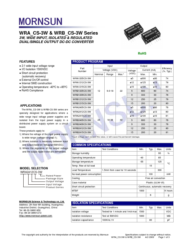 WRB2412CS-3W