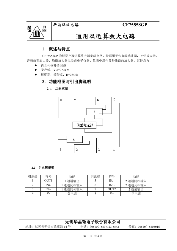 CF75558GP