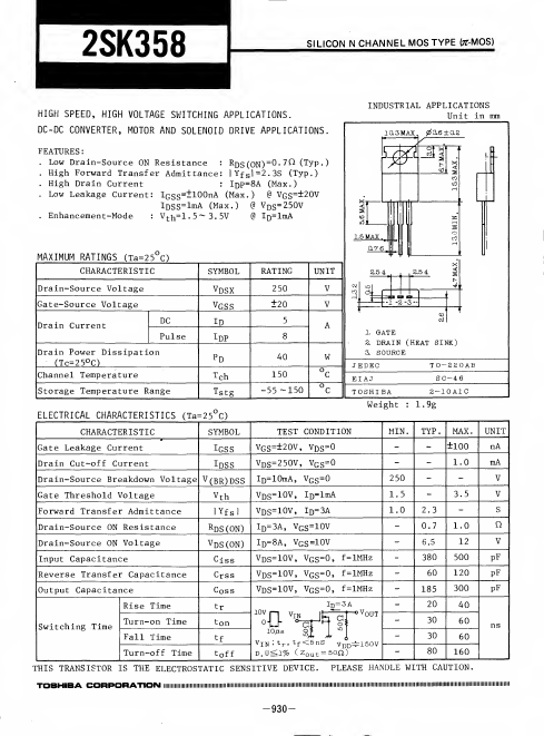 2SK358