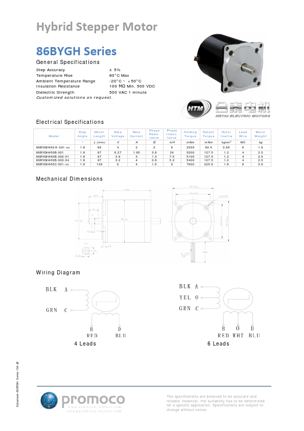 86BYGH450B-002-01