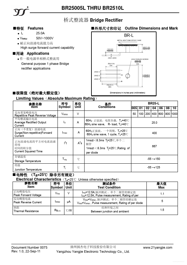 BR25005L