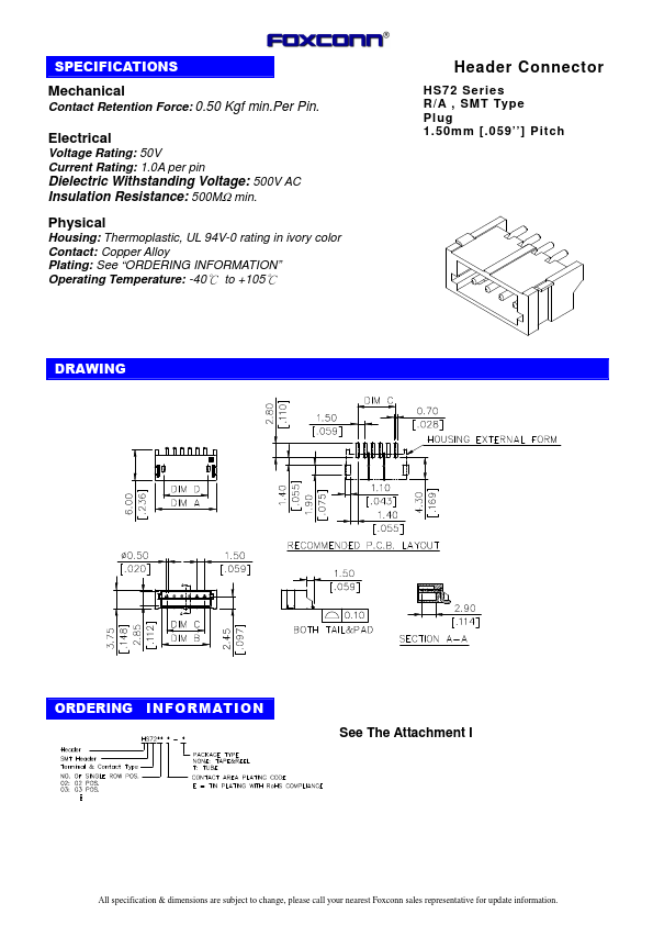 HS7204E