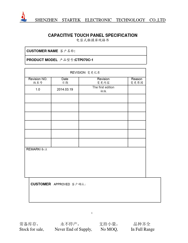 CTP070C-1