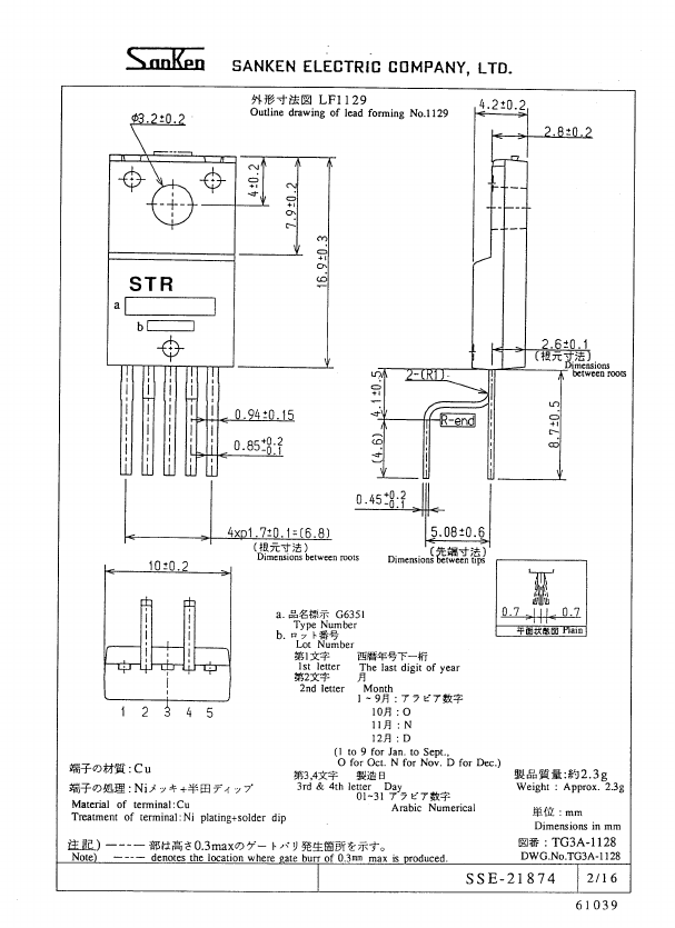 STRG6351