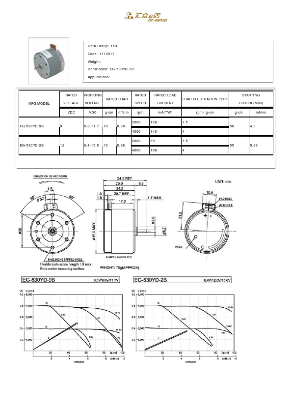 EG-530YD-9B