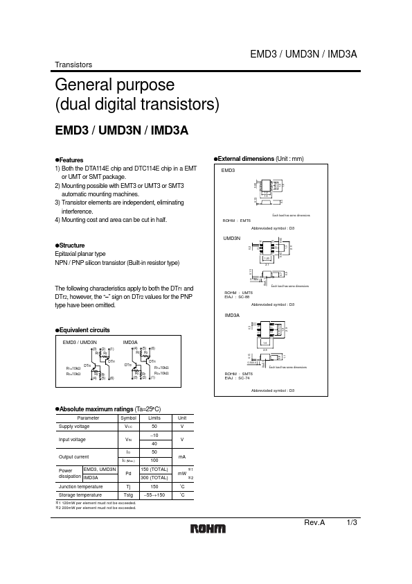 EMD3T2R