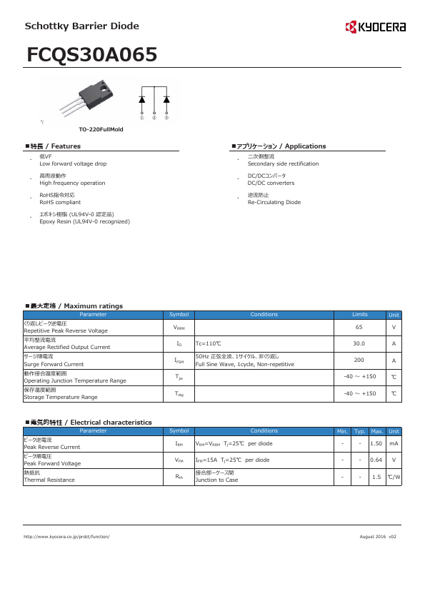 FCQS30A065