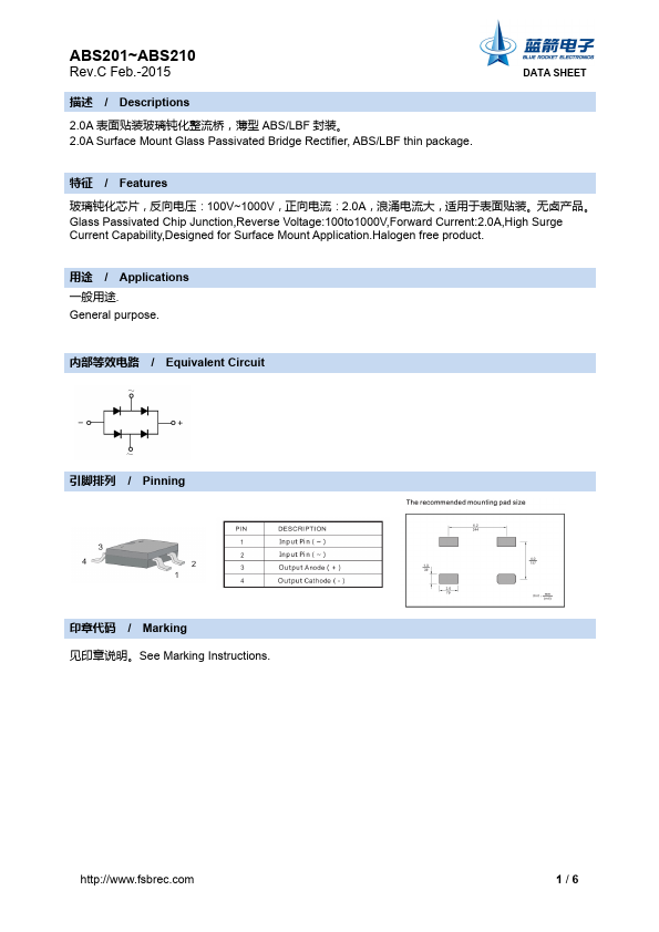 ABS204